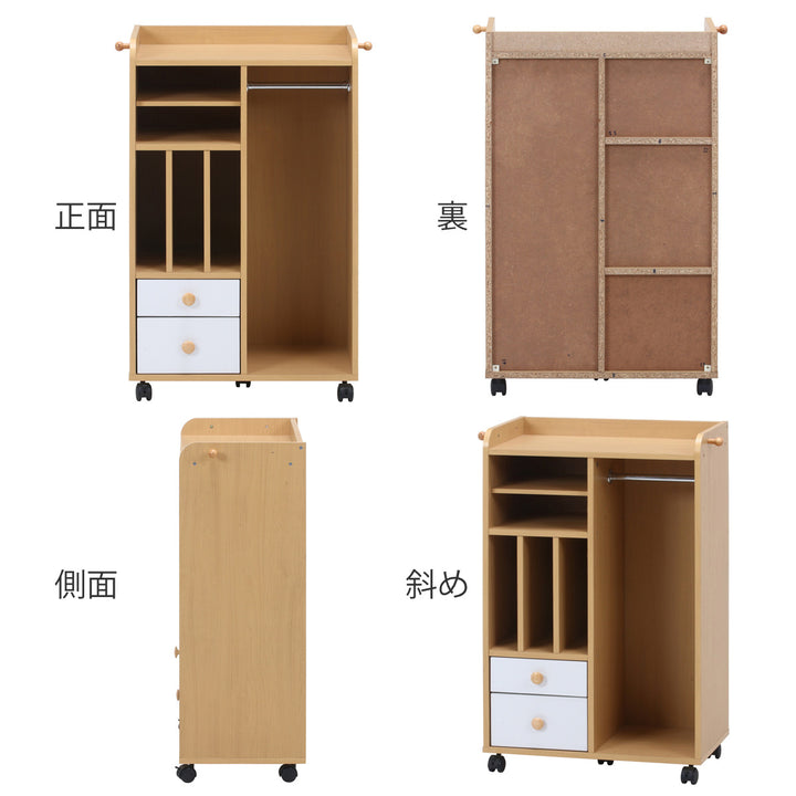 キッズラック幅58cmストレージラック