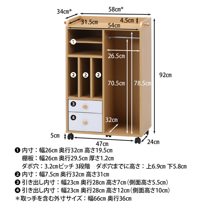 キッズラック幅58cmストレージラック