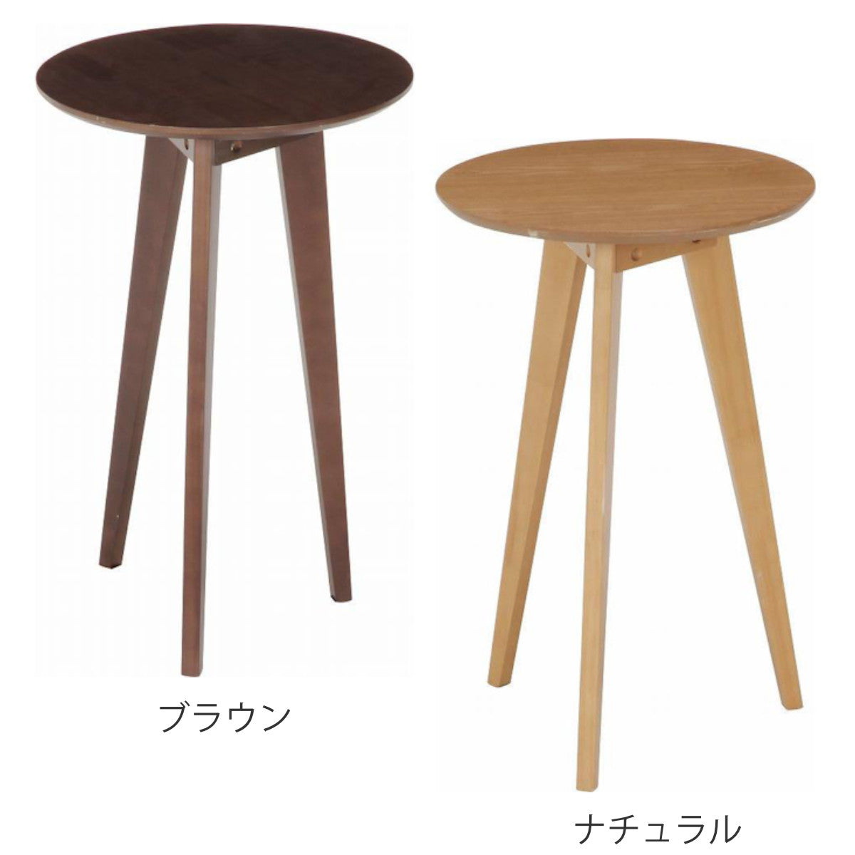 サイドテーブル 高さ60cm コーヒーテーブル 木製 天然木 円型 丸