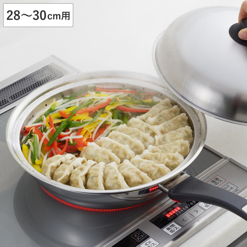 蒸し皿28～30cm用美味彩菜フライパンにのせて使う蒸しプレート28～30cmフタ付