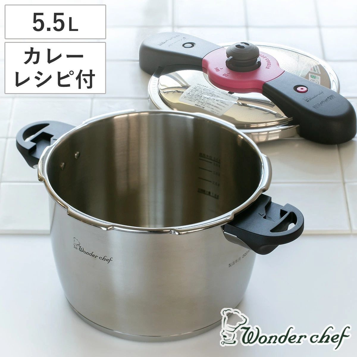 圧力鍋 5.5L IH対応 魔法のクイック料理 カレーレシピセット ワンダーシェフ wonderchef – ハウジー