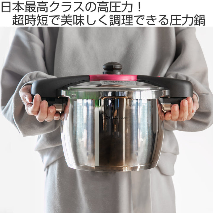 圧力鍋5.5LIH対応魔法のクイック料理カレーレシピセットワンダーシェフwonderchef