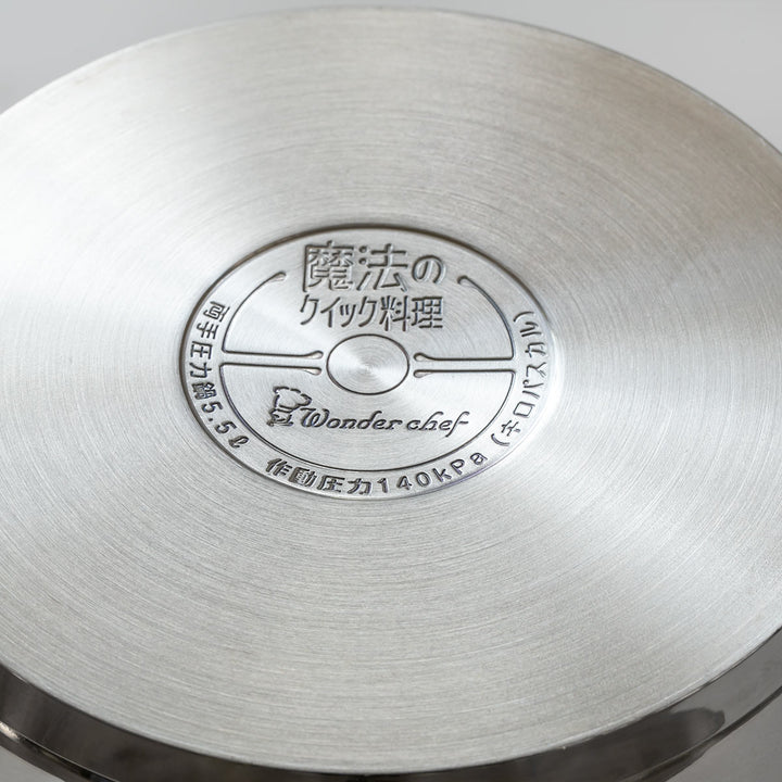 圧力鍋5.5LIH対応魔法のクイック料理カレーレシピセットワンダーシェフwonderchef