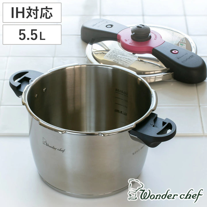 圧力鍋5.5LIH対応魔法のクイック料理両手鍋レシピ付きワンダーシェフwonderchef