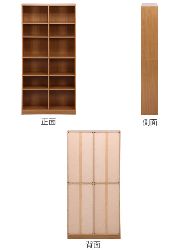 書棚幅90cm6段大容量可動棚4枚多目的ラック