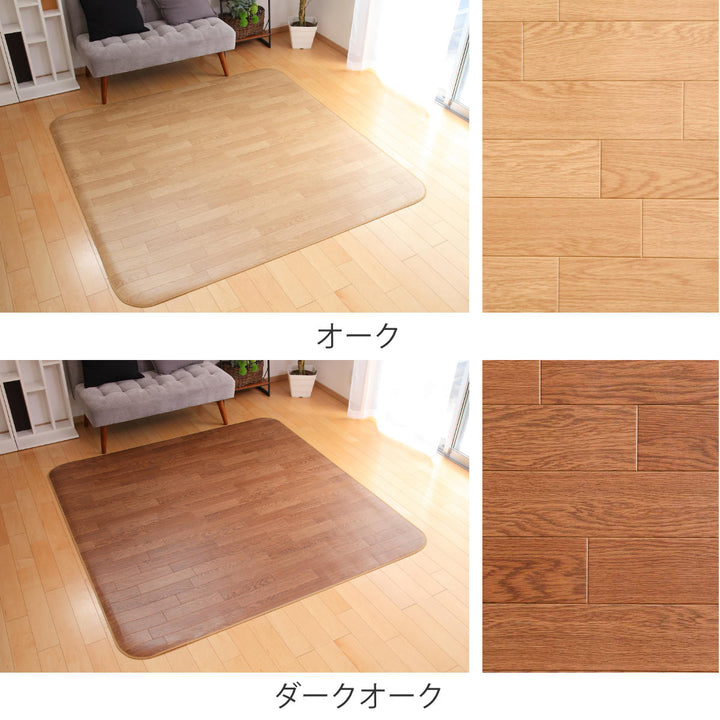 ラグ120×230cmラグマットダイニングラグオーク既製サイズ