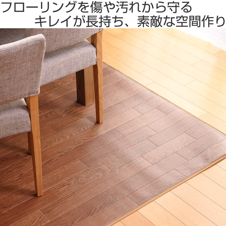 ラグ182×230cmラグマットダイニングラグオーク既製サイズ