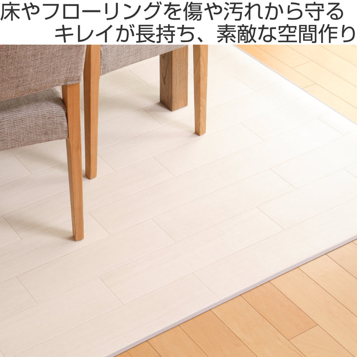 ラグ182×230cmラグマットダイニングラグオーク既製サイズ