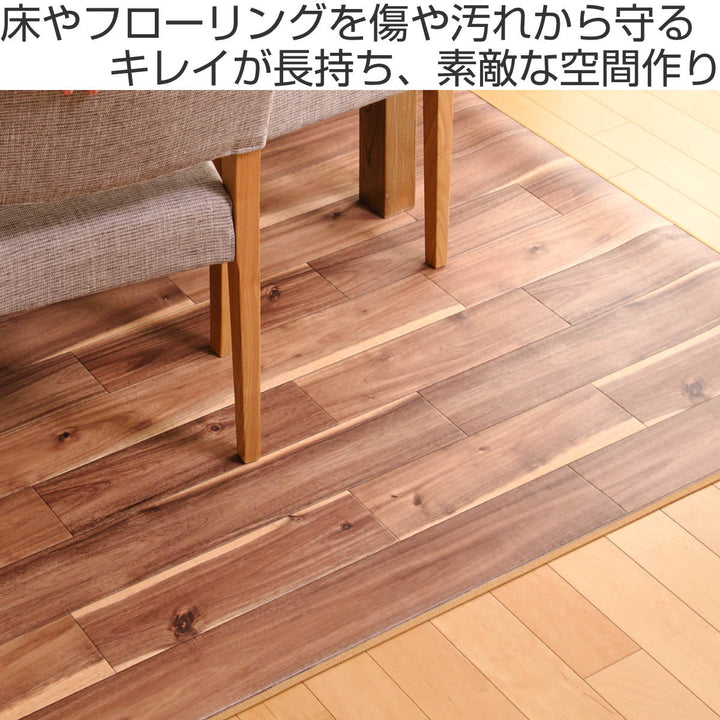 ラグ182×230cmラグマットダイニングラグアカシア既製サイズ