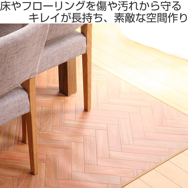 ラグ182×260cmラグマットダイニングラグヘリンボン既製サイズ