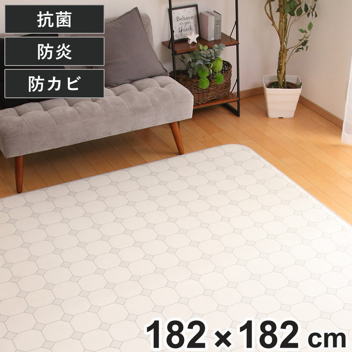 ラグ182×182cmラグマットダイニングラグオクタゴンドット既製サイズ