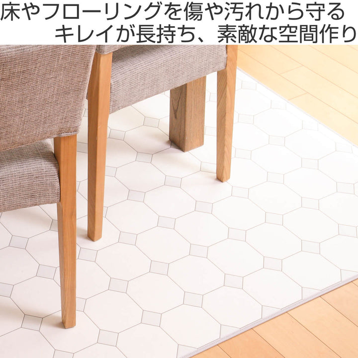 ラグ182×230cmラグマットダイニングラグオクタゴンドット既製サイズ
