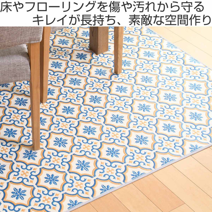 ラグ182×182cmラグマットダイニングラグモロッコ既製サイズ