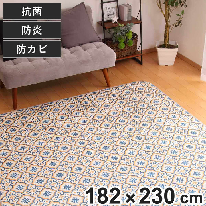 ラグ182×230cmラグマットダイニングラグモロッコ既製サイズ