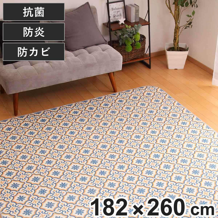 ラグ182×260cmラグマットダイニングラグモロッコ既製サイズ