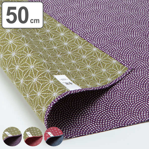 風呂敷ランチクロスお弁当50cm中巾綿有職小紋両面ふろしき鮫小紋麻葉