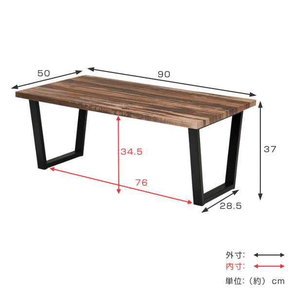 センターテーブル幅90cm奥行50cm木目調スチール脚テーブルローテーブル