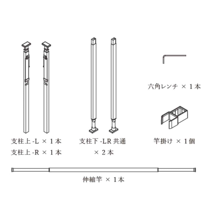 物干し室内FRAMES窓枠突っ張り物干し