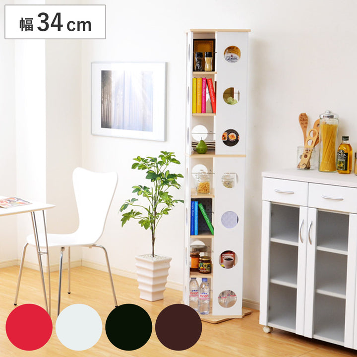 回転コミックラック幅34cm7段ブックシェルフ本棚高さ168cm