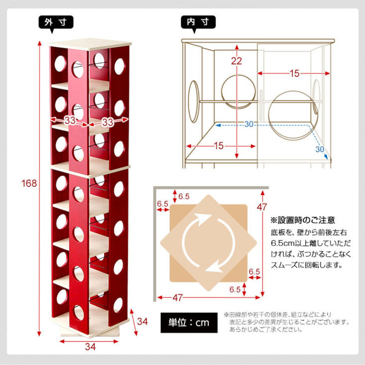 回転コミックラック幅34cm7段ブックシェルフ本棚高さ168cm