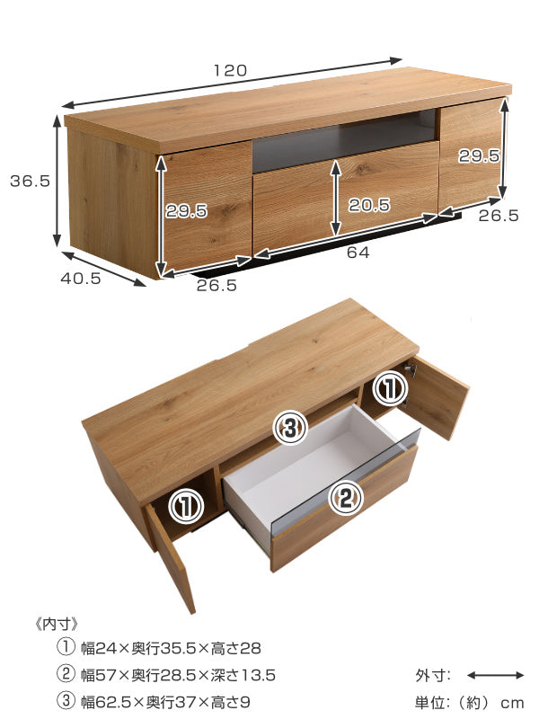 テレビ台ローボード木製シンプルデザイン日本製完成品幅120cm