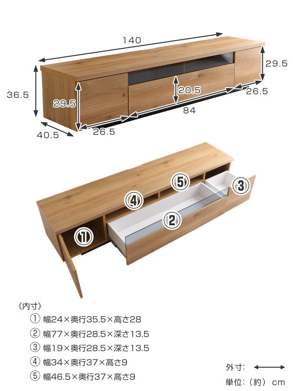 テレビ台ローボード木製シンプルデザイン日本製完成品幅140cm