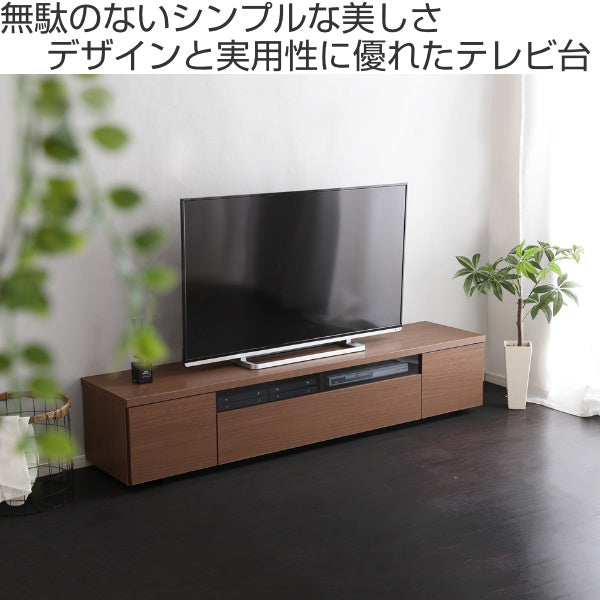 テレビ台ローボード木製シンプルデザイン日本製完成品幅180cm