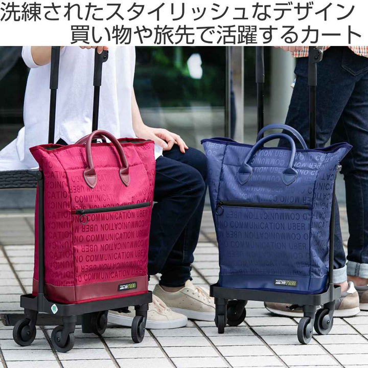 ショッピングカート4輪横押しサイドカートフリージャガードおしゃれ軽量