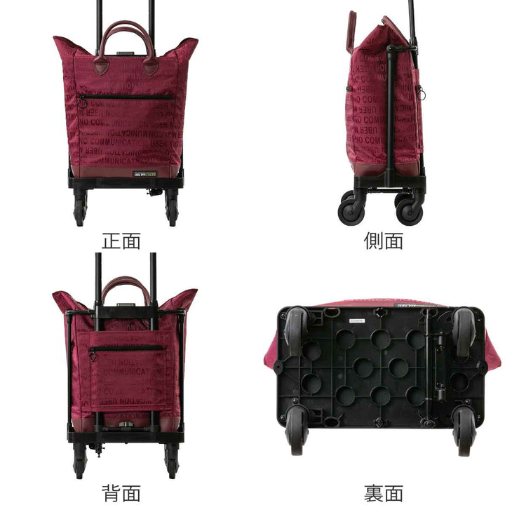 ショッピングカート4輪横押しサイドカートフリージャガードおしゃれ軽量