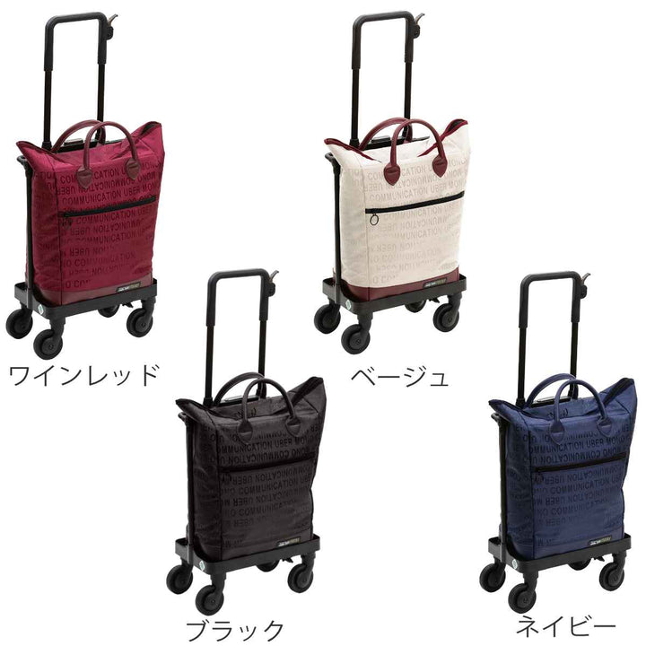 ショッピングカート4輪横押しサイドカートフリージャガードおしゃれ軽量
