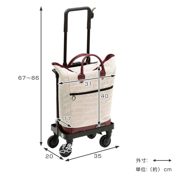 ショッピングカート4輪横押しサイドカートフリージャガードおしゃれ軽量
