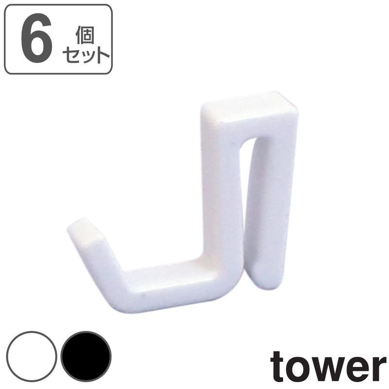 tower スペアフック W25mm 6個組 （艶無） タワー