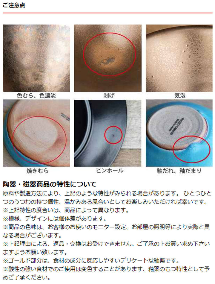 カップ160mlM.STYLE武蔵小鉢磁器美濃焼