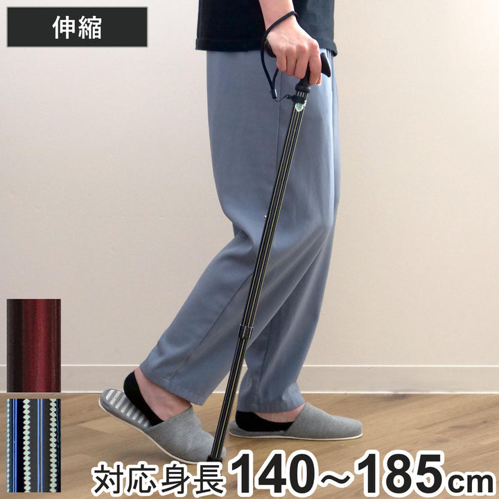 杖伸縮かるがもオム男性おしゃれ軽量プレゼント