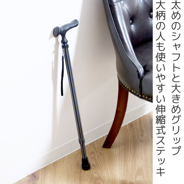 杖伸縮かるがもオム男性おしゃれ軽量プレゼント