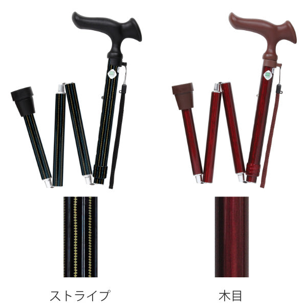 杖折りたたみかるがもオム男性おしゃれ軽量プレゼントコンパクト