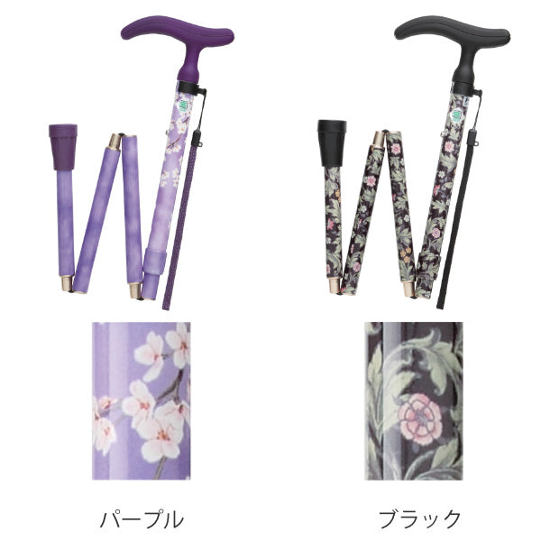 杖折りたたみグレース女性男性おしゃれプレゼントコンパクト