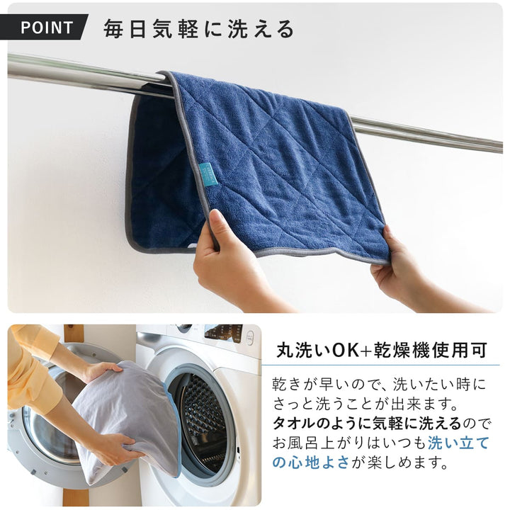 バスマット35×60cmカララカタオルバスマットタオル地洗濯機乾燥機使用OK