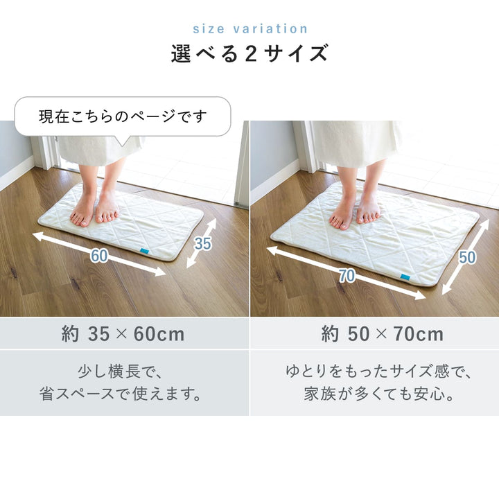 バスマット35×60cmカララカタオルバスマットタオル地洗濯機乾燥機使用OK