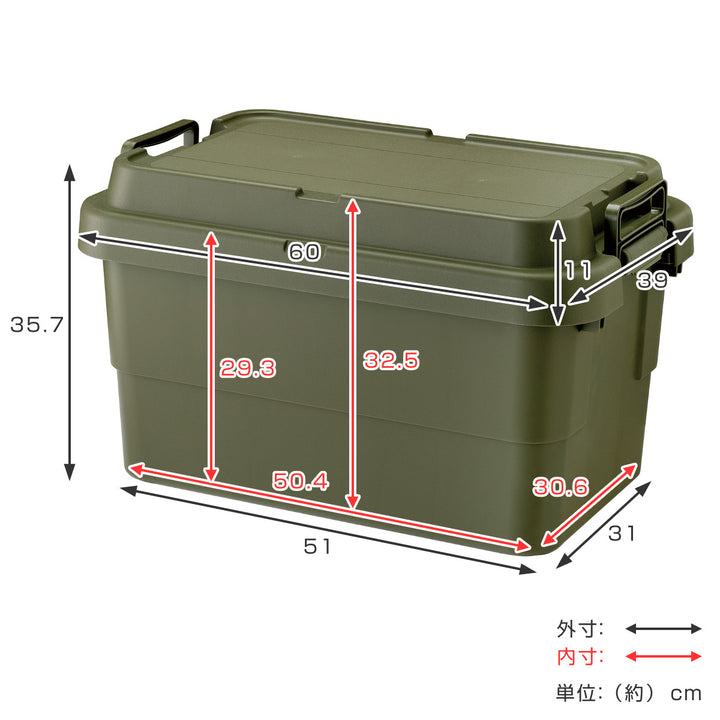 収納ボックス幅60×奥行39×高さ35.7cmトランクカーゴTC-50S収納ケース