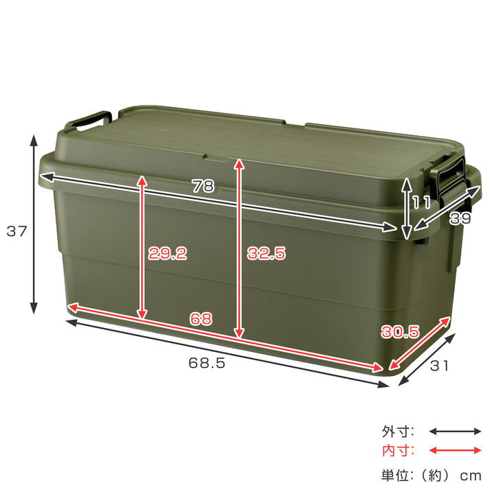 収納ボックス幅78×奥行39×高さ35.7cmトランクカーゴTC-70S収納ケース