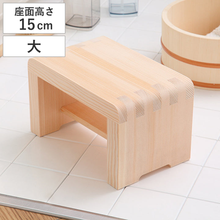 木製風呂椅子ゆ湯殿腰掛大木製風呂椅子お風呂椅子風呂いす風呂イス