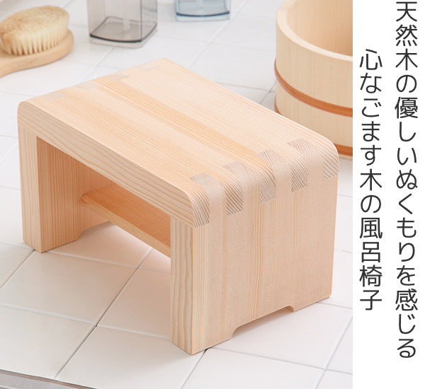 木製風呂椅子ゆ湯殿腰掛大木製風呂椅子お風呂椅子風呂いす風呂イス