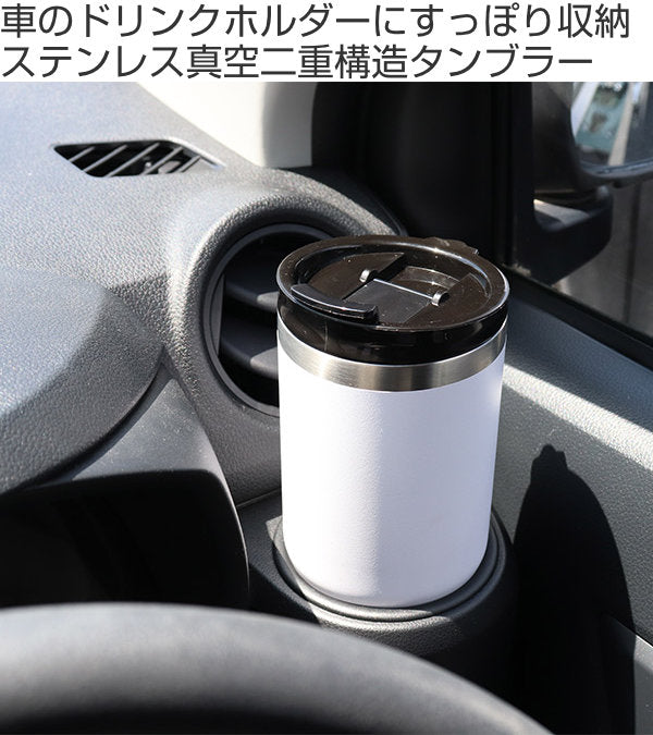 タンブラーフタ付き500mlスタイルモアカーマグステンレスペットボトルホルダー缶ホルダー