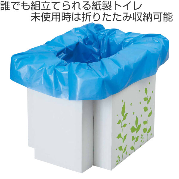 簡易トイレ緊急用組立て式トイレ非常用防災凝固剤組立耐荷重100kg
