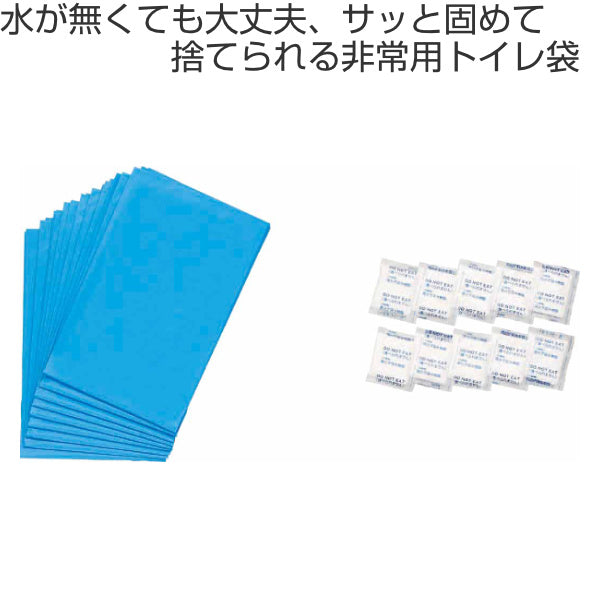 緊急用トイレ袋10回分凝固剤災害時断水時アウトドアドライブ