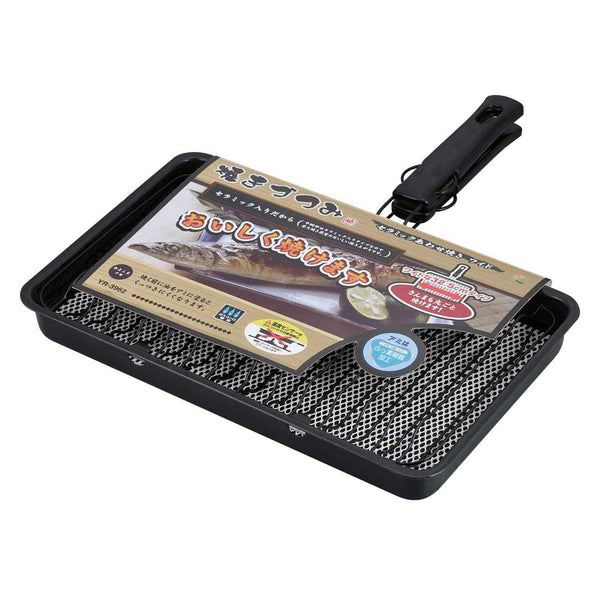 焼き網焼きづつみセラミック合わせ焼きワイド