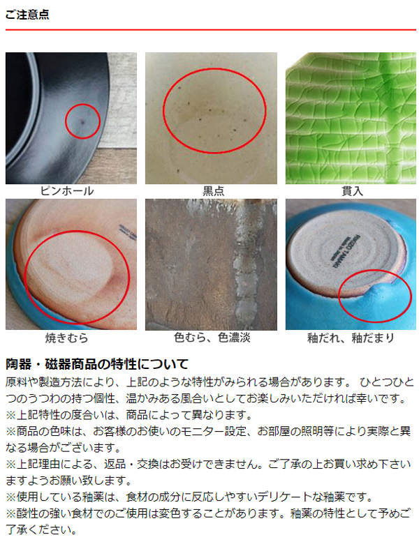 小鉢12cm足付小鉢隠れ窯尚皿食器和食器磁器美濃焼日本製