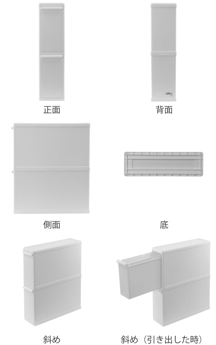 ゴミ箱18L2段分別引き出しステーションスーパースリム幅14cm