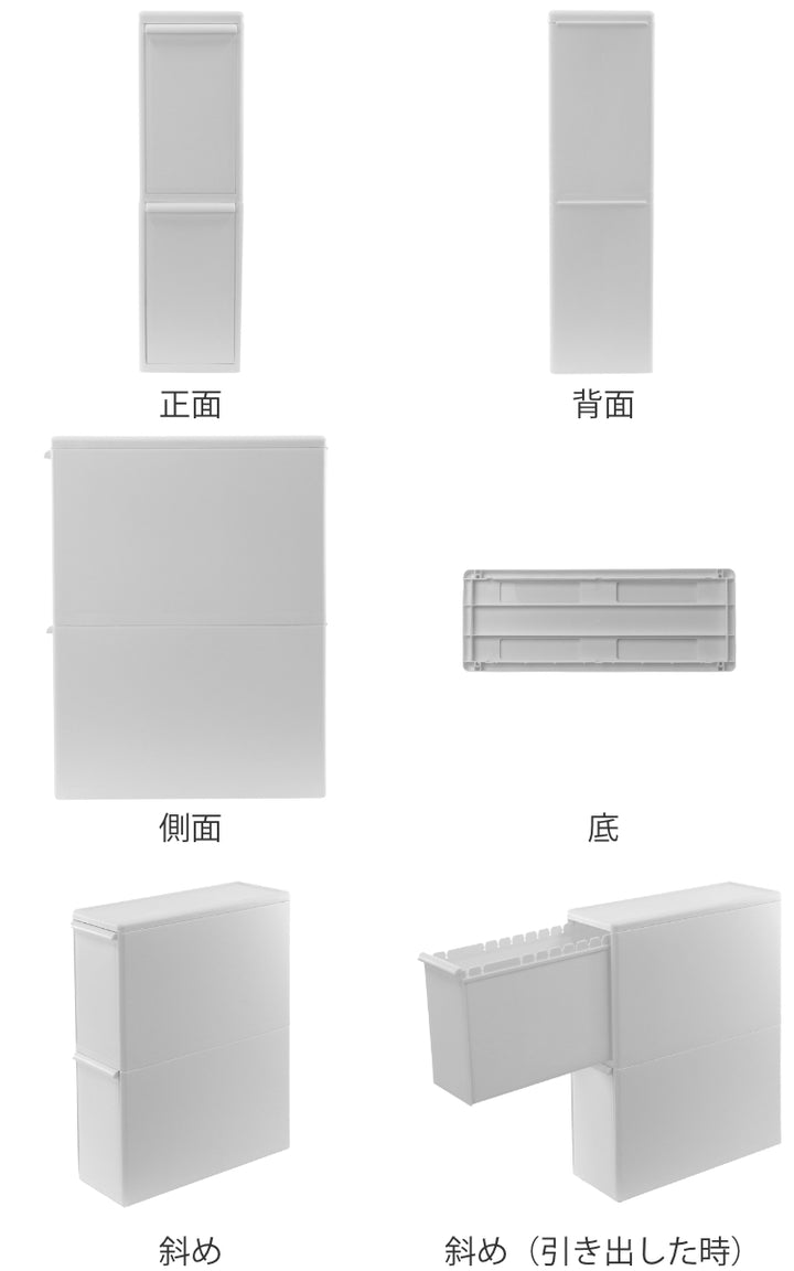 ゴミ箱28L2段分別引き出しステーションスリム幅17cm